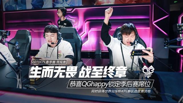 损是百