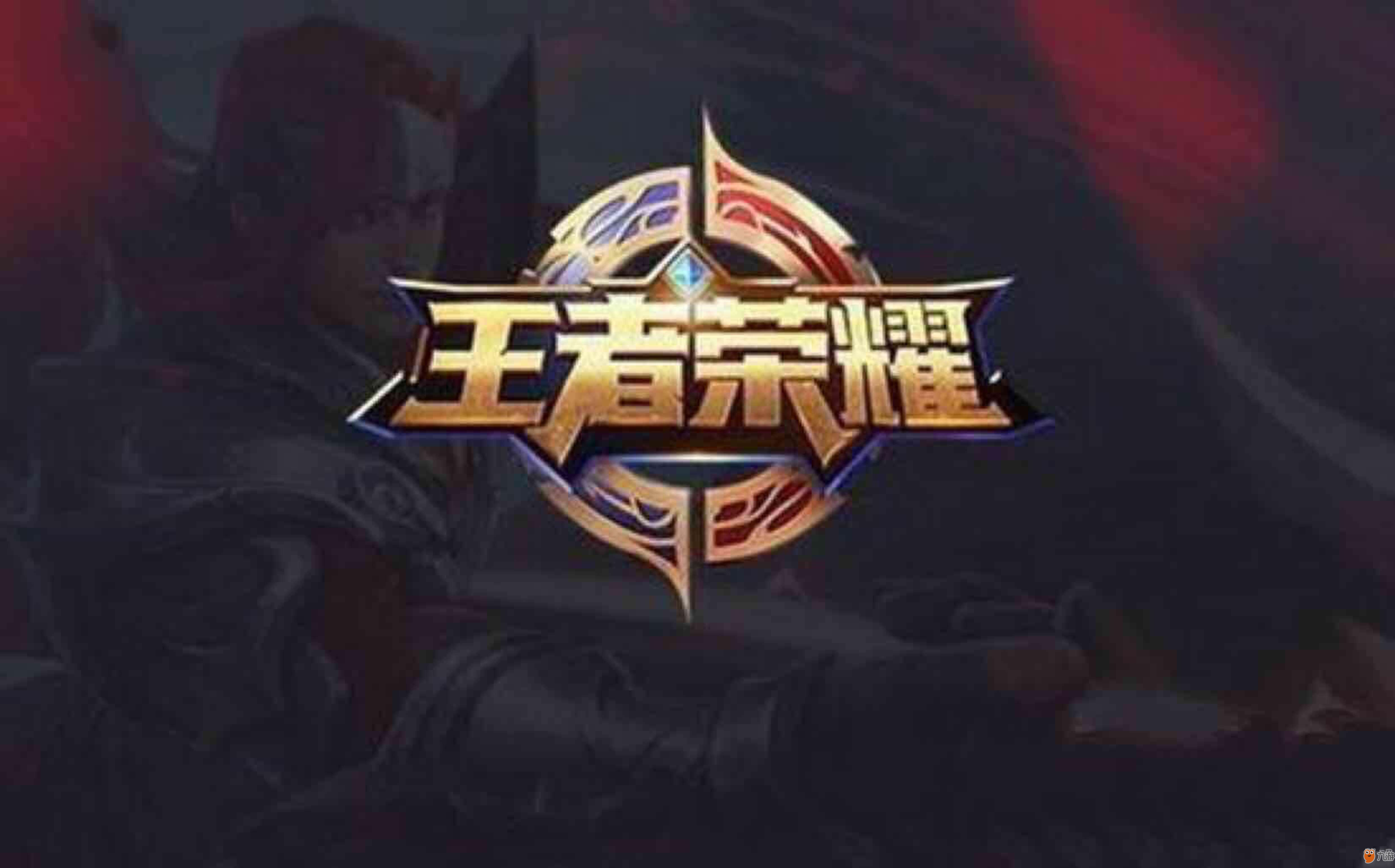 停在99不