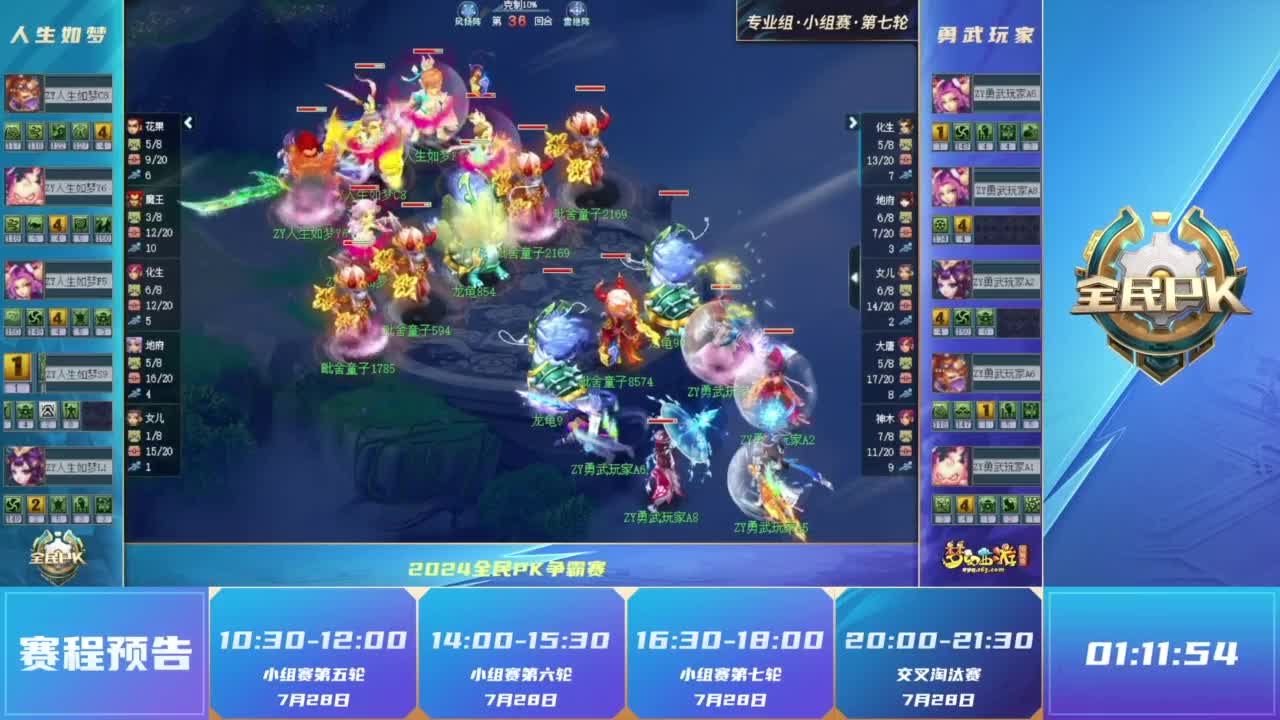 DRX 和 Talon Kick Off VCT 2025： Pacific Stage 1 以胜利开始
