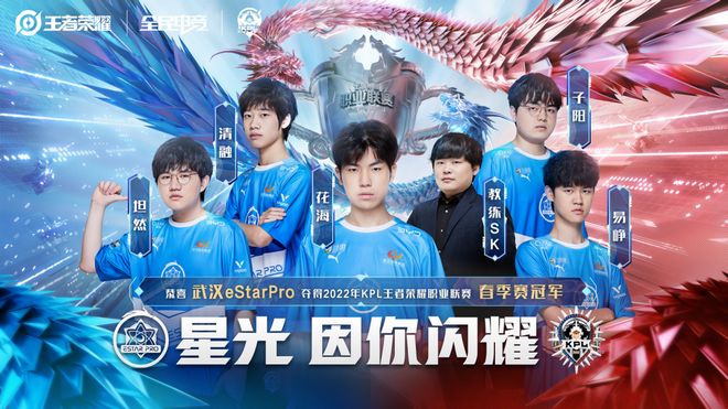 韩媒爆料：LCK春季赛明年1月12日开打
