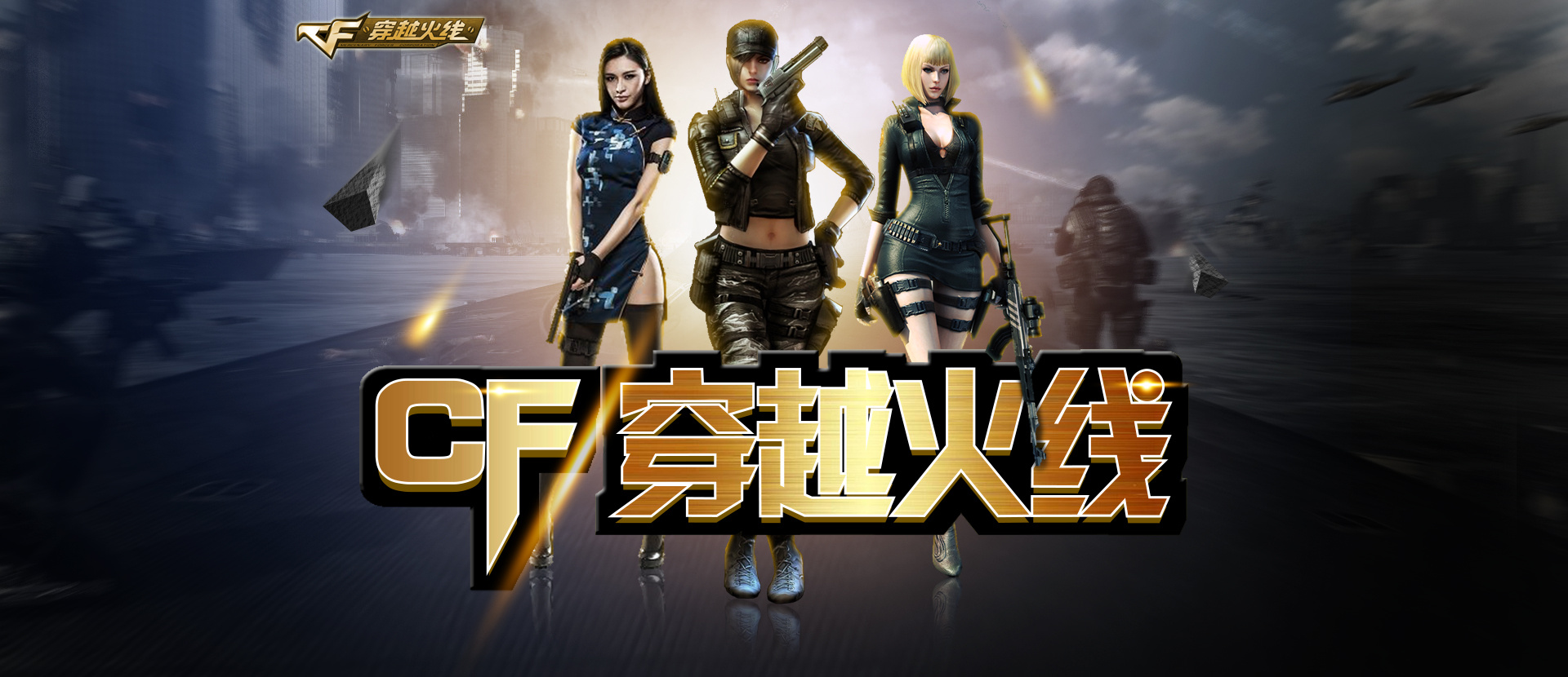 稳定地积