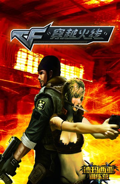 Bilibili Gaming official shared photos： knight went to participate in the City Hero Contest