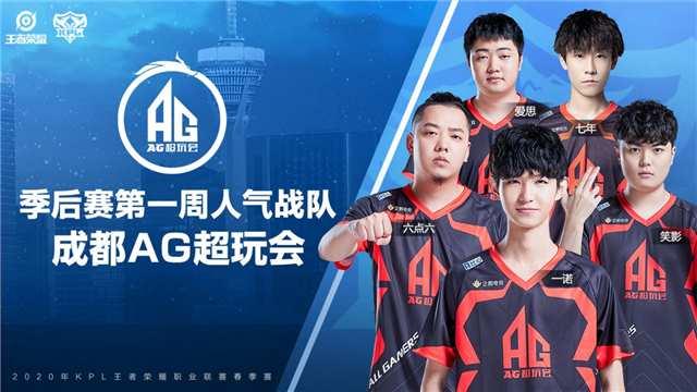 LPL夏季赛W2D3：C组大乱斗开启！LNG战RA、TES遇OMG