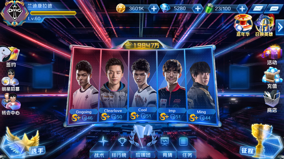 NRG晋级季后赛，EG击败 LOUD - VCT 2025：美洲第一阶段第5周第3天