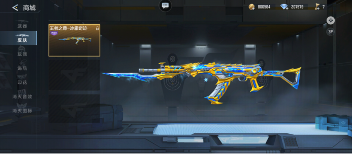 G2 Esports 资格赛电子竞技世界杯 - VCT 2025： 美洲阶段 1 淘汰赛