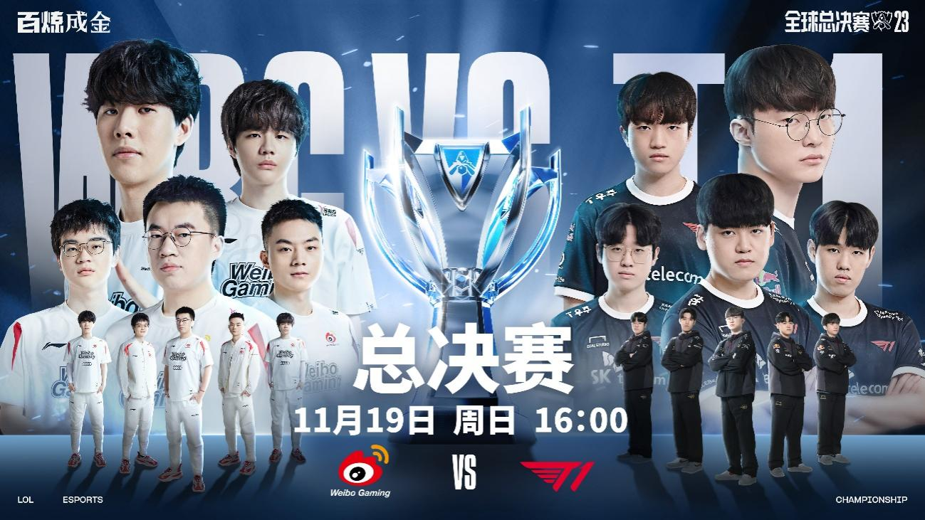 电竞比分网：2020KPL秋季赛，南京Hero久竞爆冷 0：3 不敌VG