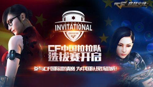 率上升这