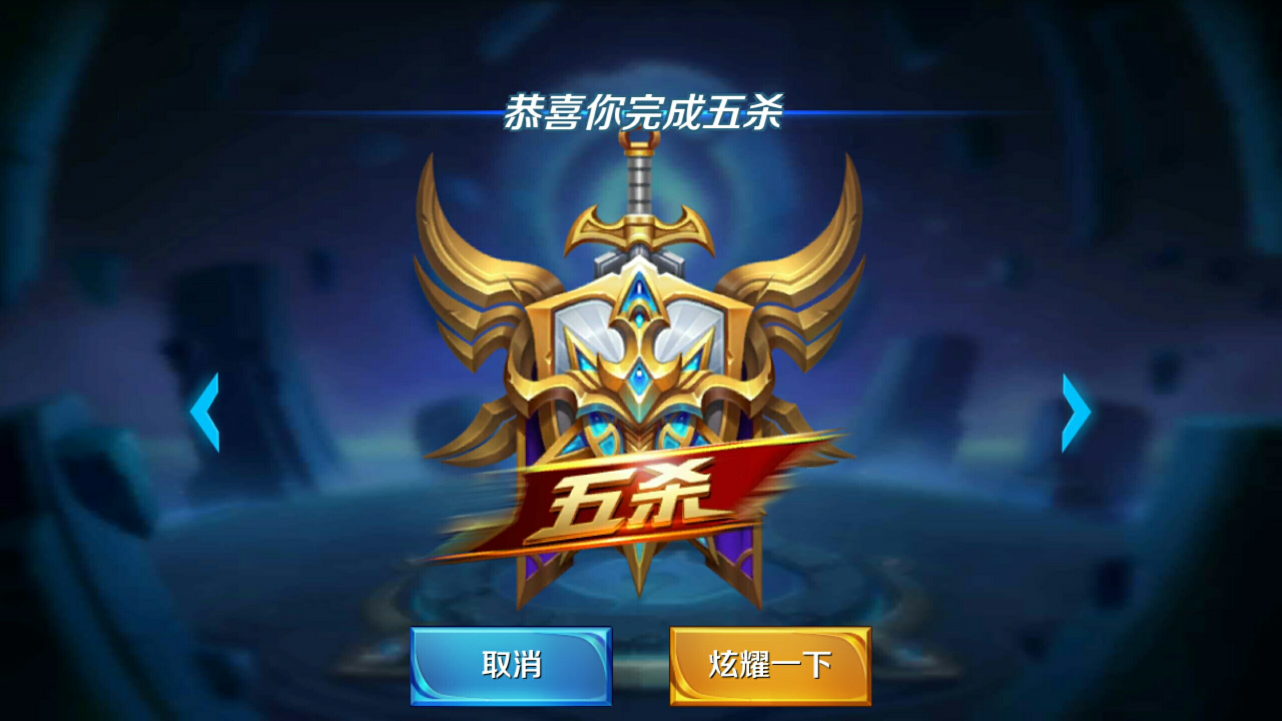 CSGO Major线下观众报点？主办方ESL临时关闭线下大屏幕