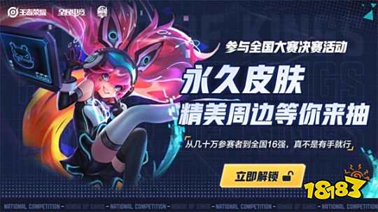用细节化整