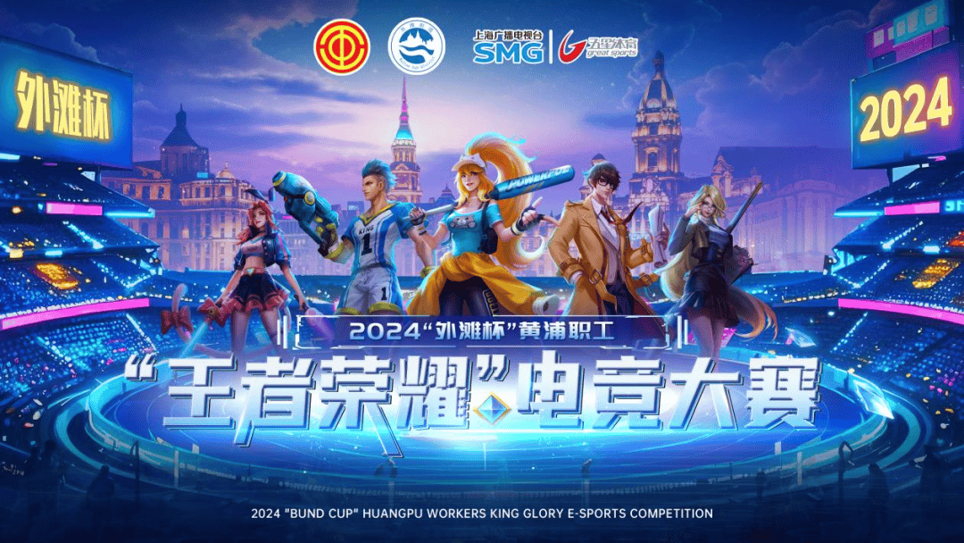 身就是