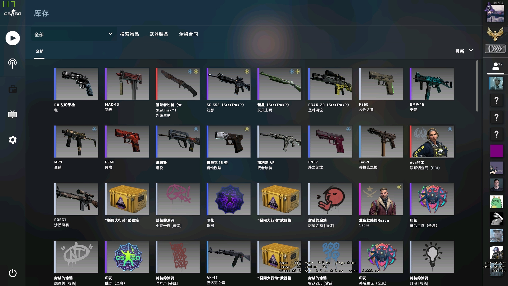 麻将与自我控制（麻将与自律）