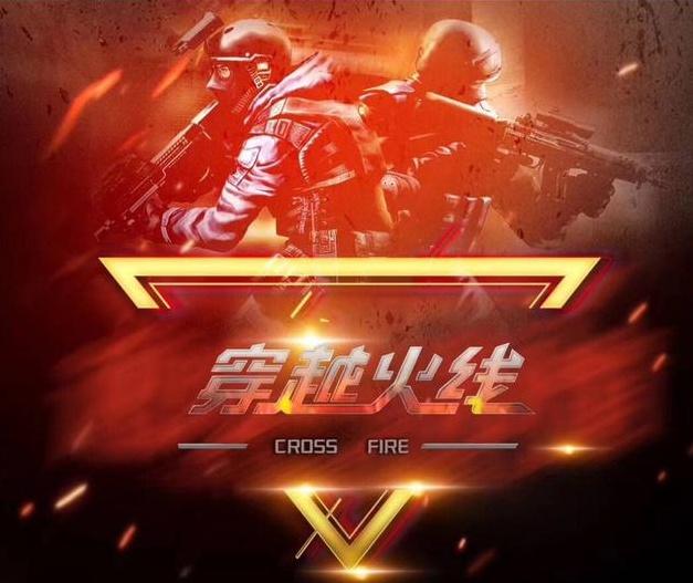 执行可落