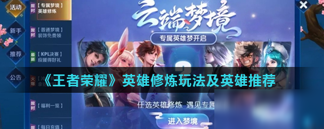 EDG官博赛后返图：调整思路，责躬省过，打好之后每一场